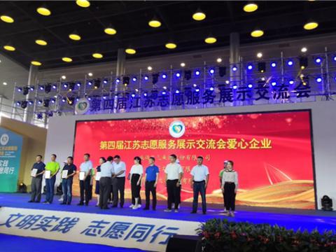 ������ʱ������Ͷ���������빫����ҵ���ٻ񡰵��Ľ콭����ԸЧ��չʾ�����ᰮ����ҵ��