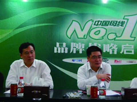 ���Ĺ���Ʒ�����й��������������ˡ����й�ĸ��NO.1Ʒ��ս�Կ���