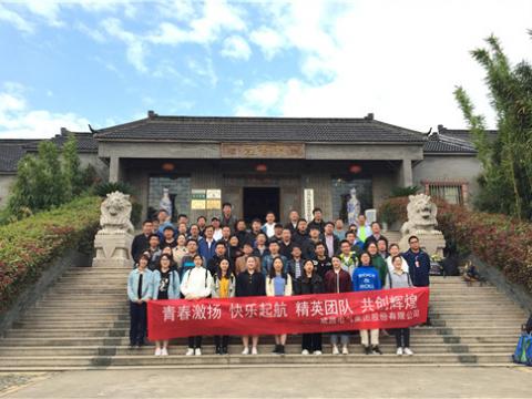 ������ʱ������֯��չѵ���