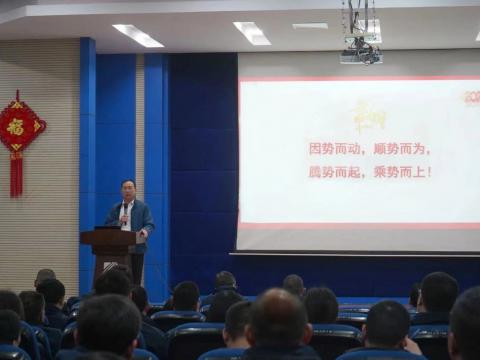 ������ʱ����2024���´���һ�᣺����ͻ�������������˫������