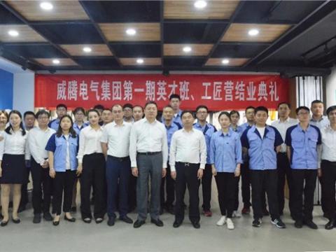 ������ʱ���ž��е�һ��Ӣ�Űࡢ����Ӫ��ҵ��ʽ