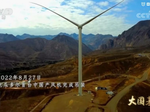 ��϶��«έ��50MW�����Ŀ�ֳɲ���