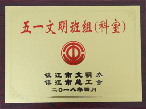 ������ʱĸ�����첿װ�䳵����ͨ���ٻ����С���һ�������顱�ƺ�