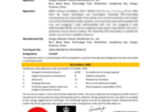 Я�ֲ���������Ѥ�á���BlokSeT��ѹ���ع�ͨ��ASTA��֤