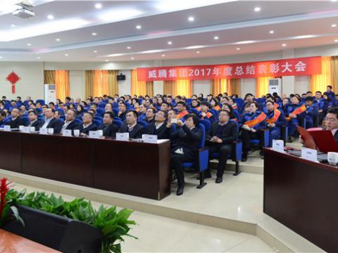 лл��������������ʱ����2017����ܽ��������Ա����л����