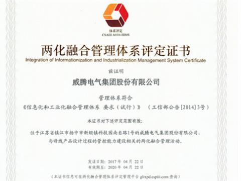 ��˾��������ں�����ϵͳ��֤