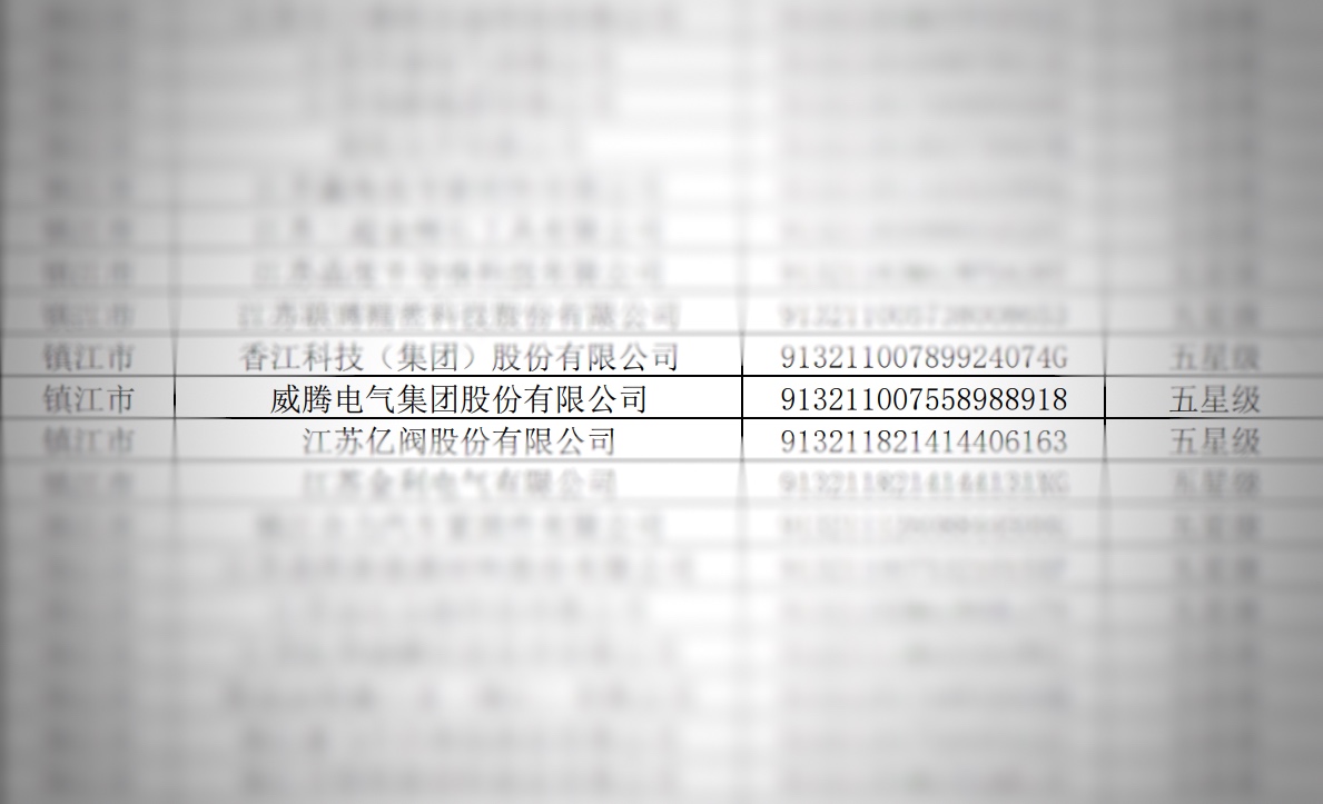 20250123162103_33752.jpg 233.jpg